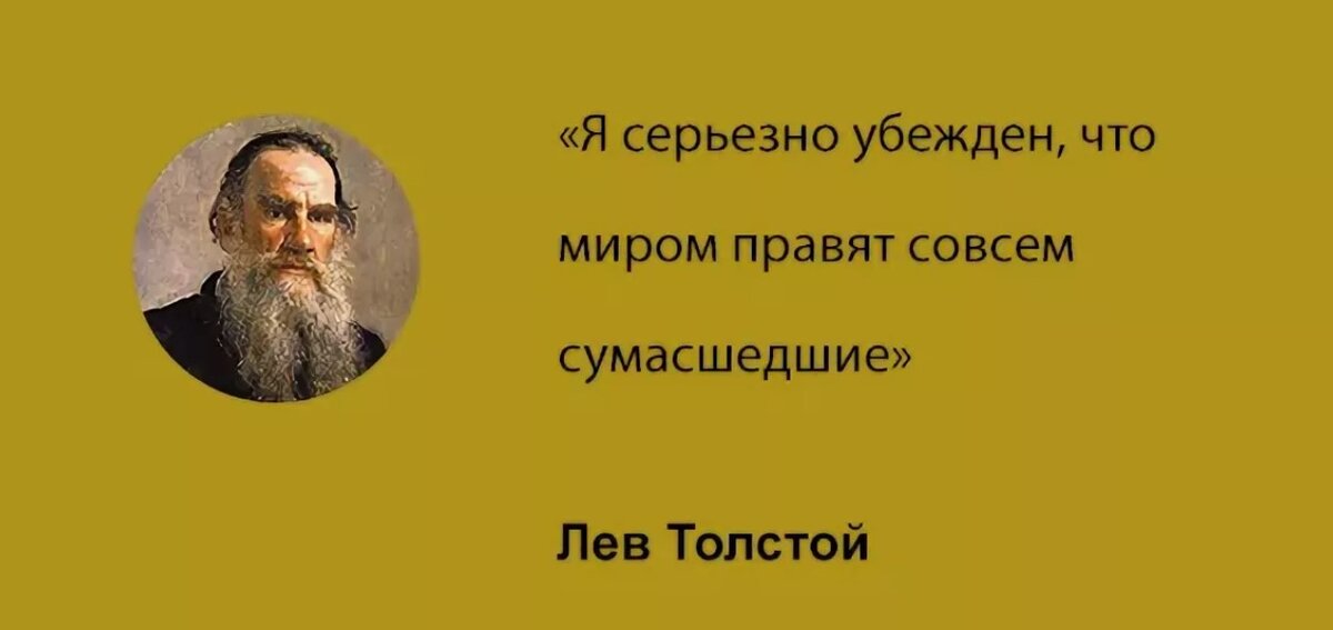 Цитаты про дураков. Высказывания достоевского. О чем заставляет задуматься речь. Религиозные убеждения. Высказывания про убеждения.