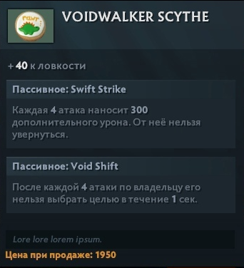 Voidwalker Scythe  📷
