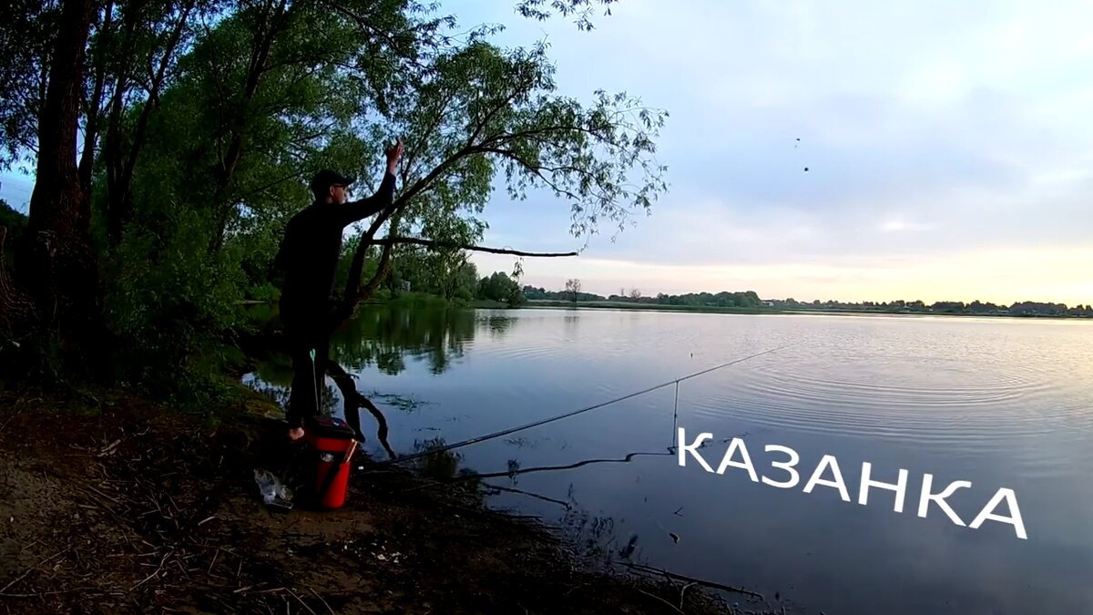 Залив реки Казанка
