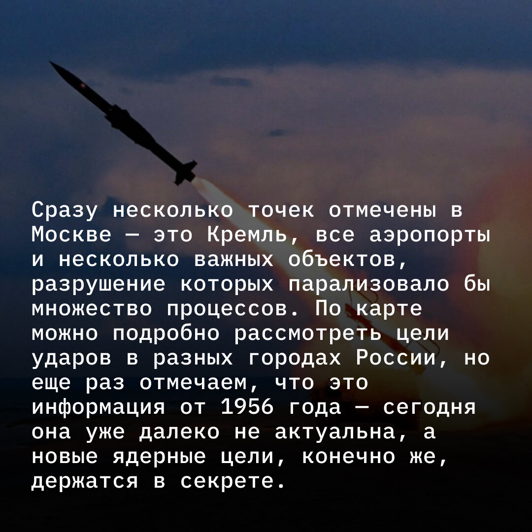 94. Ни о какой <b>ядерной</b> войне сегодня речи не идет, однако у каждой <b>ядерной</b> ...