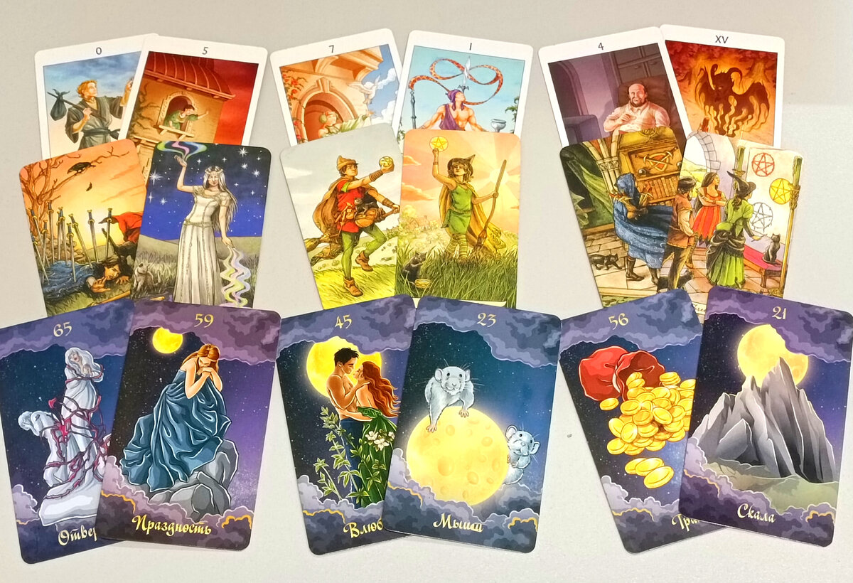 Расклад на картах Таро онлайн бесплатно