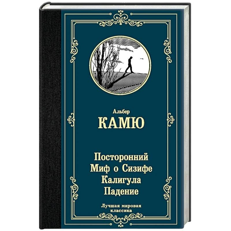                                             Обложка книги писателя
