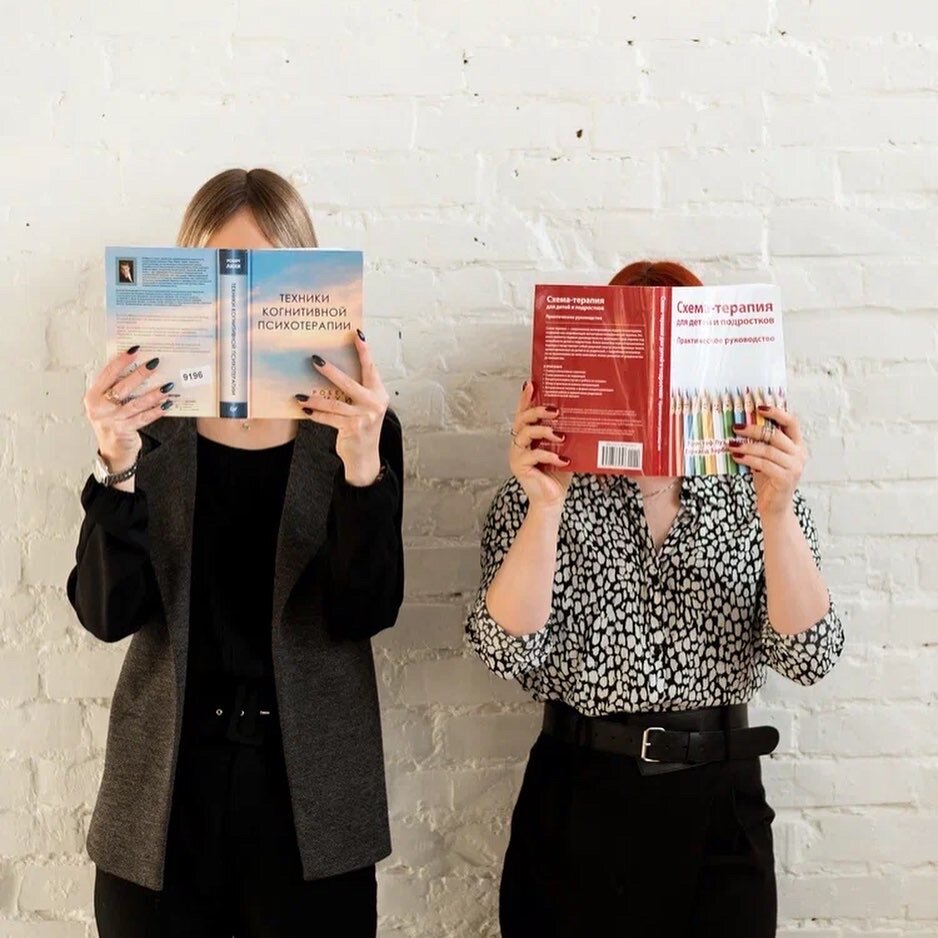 В нашем центре вы можете получить консультацию от специалистов по вопросам семейных взаимоотношений