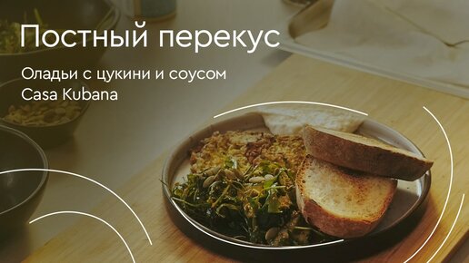 Каша из поленты с яблоками и сливами