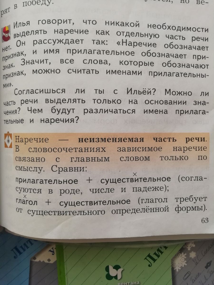 Но не все в 10 лет, могут не только их рассказать, но и уметь применять.