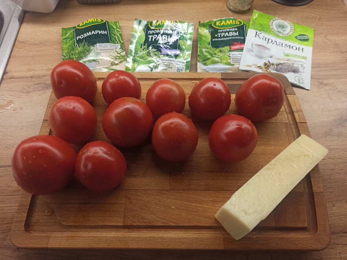 Когда я смотрю на пармезан - тревоги отступают!