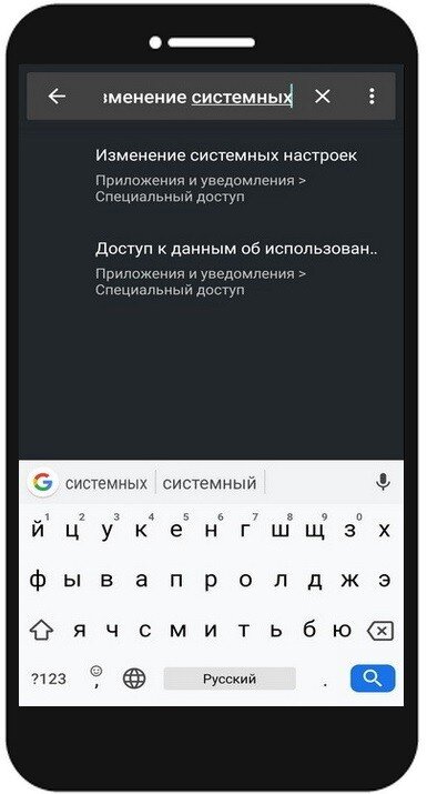 Как сделать приложение системным без переноса в system/app