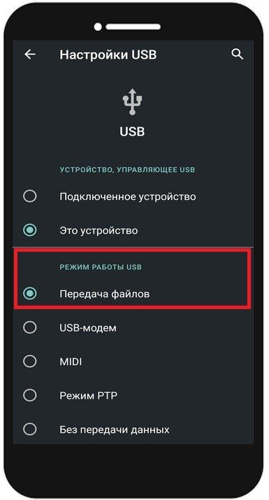 Как сделать приложение системным на Android