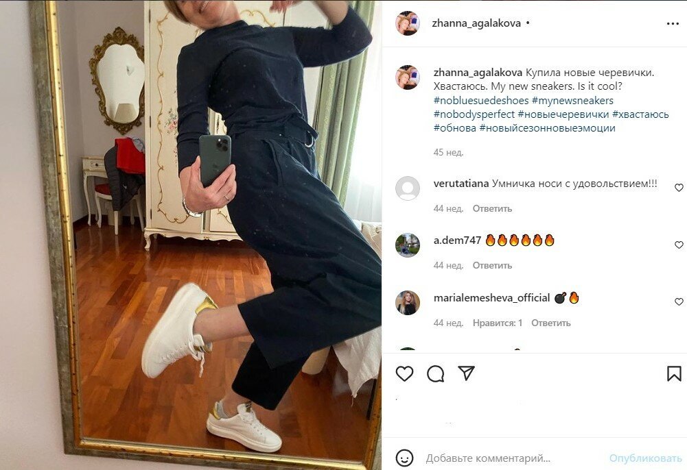 Добавьте описание