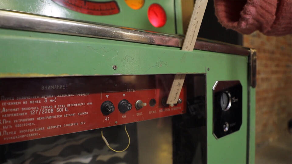 Фото: © скриншот видео