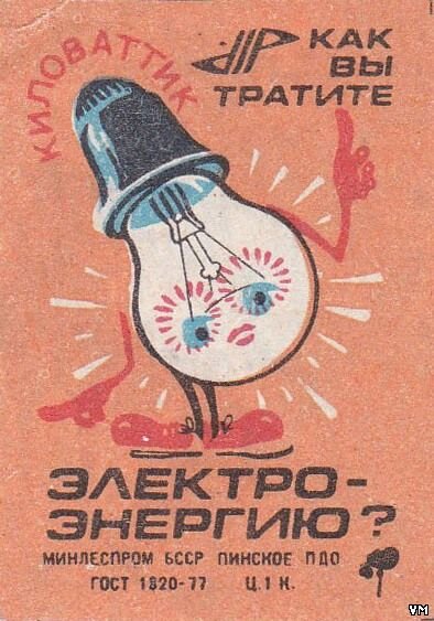 из открытого источника в интернете