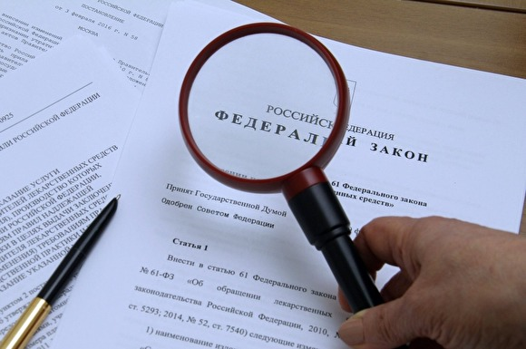 Новые законы вступающие в силу с 1 мая 2022 года.