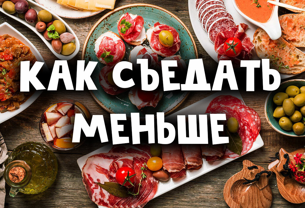 Calorizator.ru