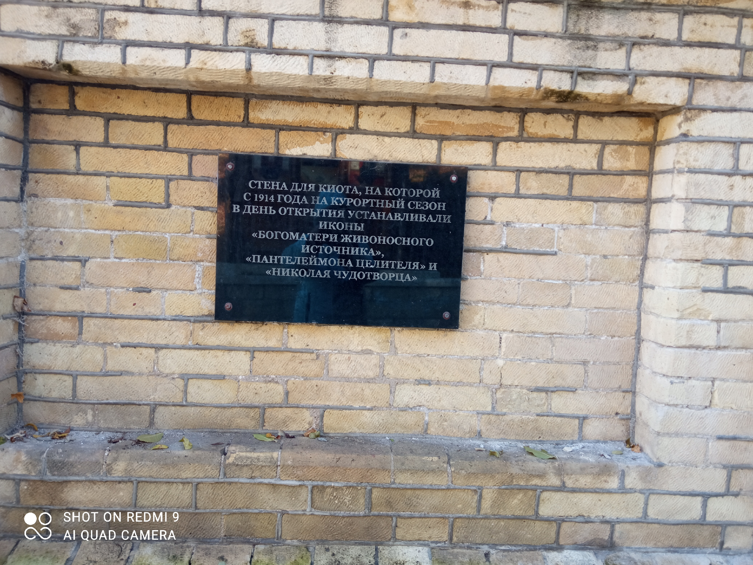 Главная достопримечательность города Ессентуки — курортный парк. Здесь уютно, спокойно и можно отдохнуть на славу17