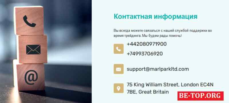 Возможность снять деньги с "Marlpark Limited" не подтверждена.