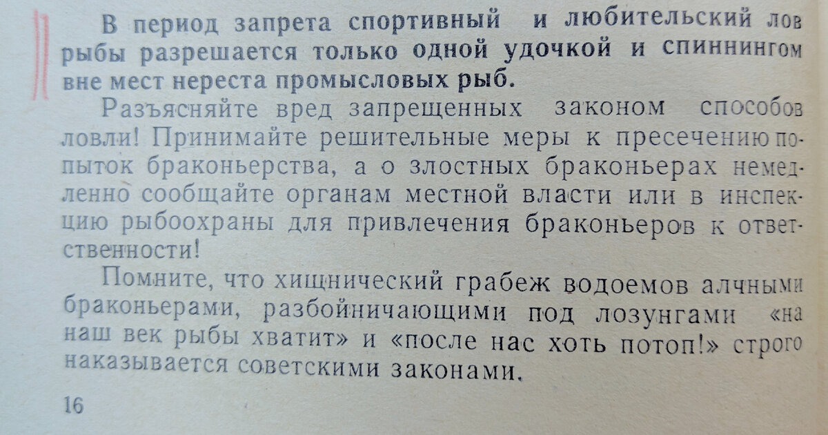 Вот и существенная разница от Смоленской области в частности.