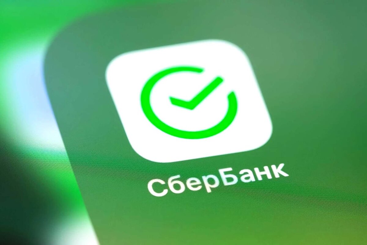 Sberbank app