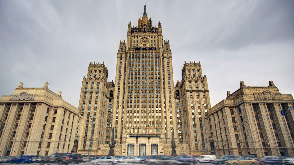 Министерство иностранных дел