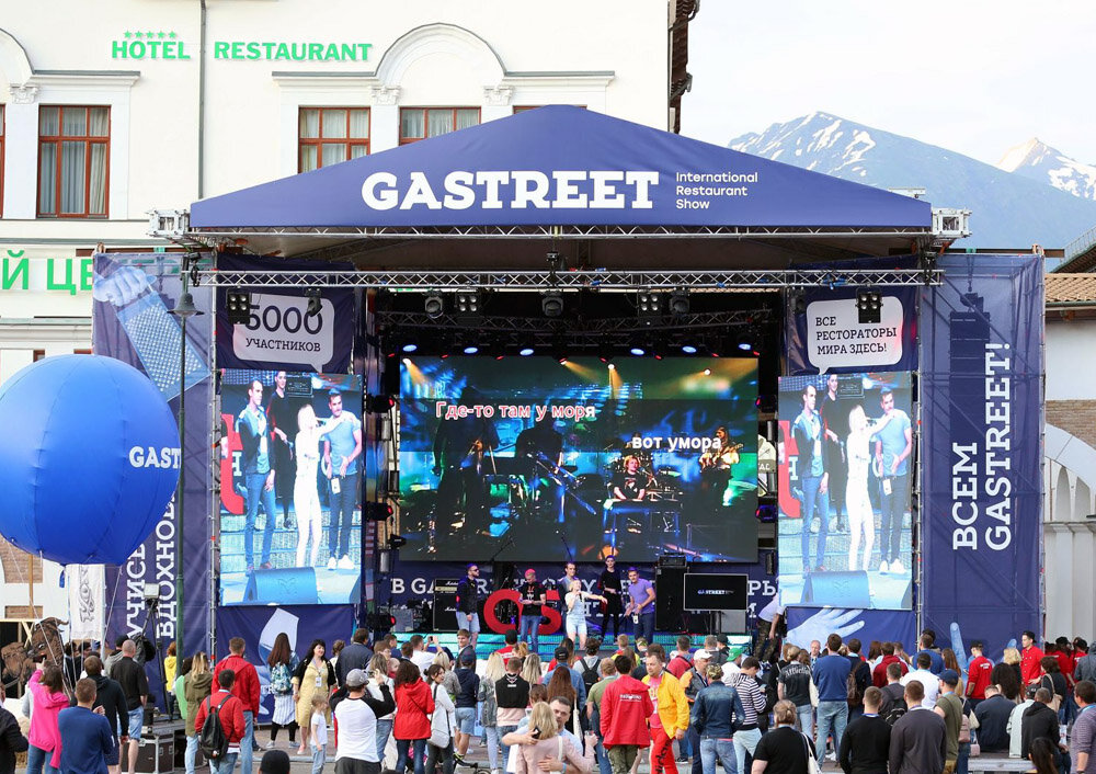 Концертная площадка фестиваля