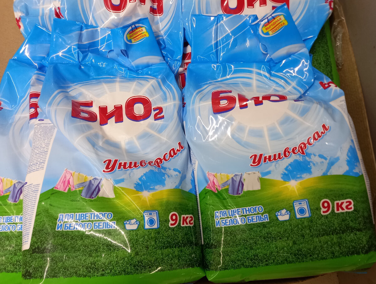 БИО-2 Универсал (фото автора)