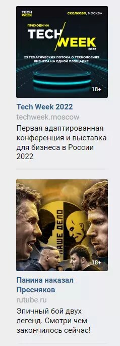 Формат объявления "внешний сайт"