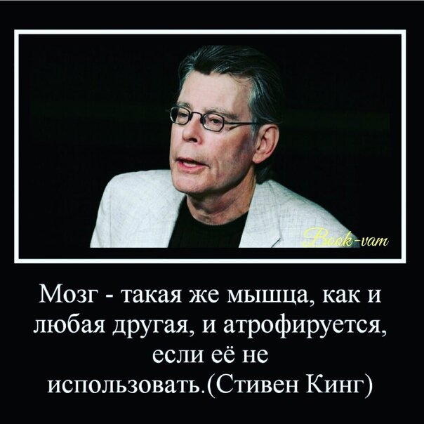 Цитата из интернета