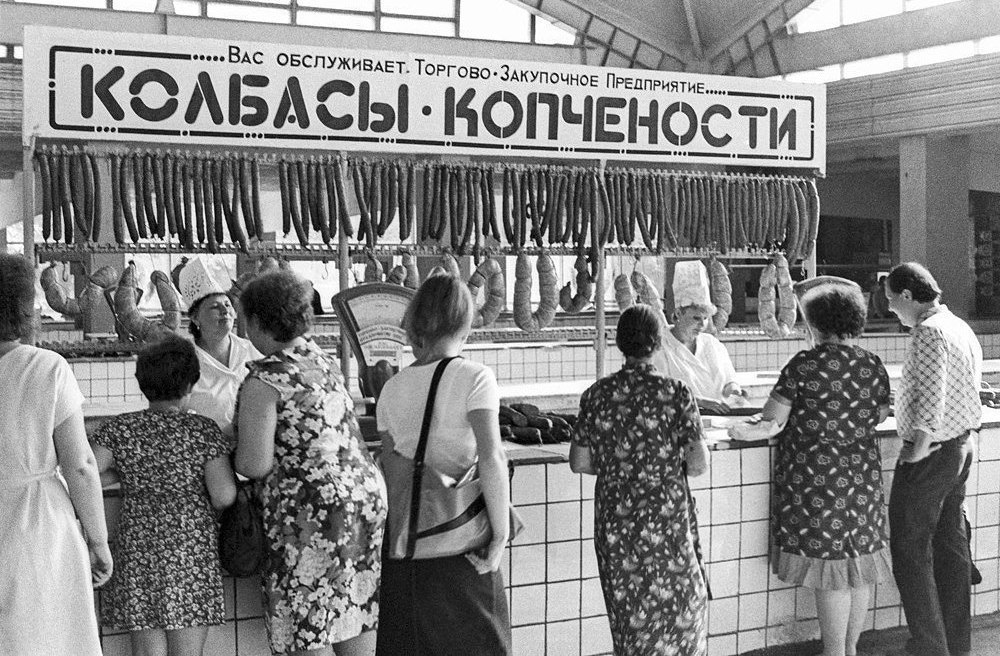 Рассказываю, почему колбаса в СССР была дефицитом, а сейчас никому не нужна