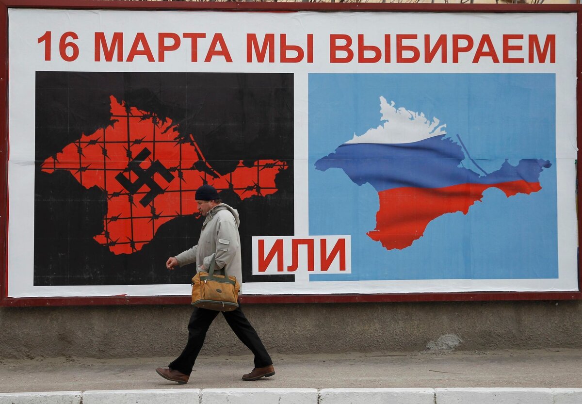 16 Марти референдум в Крыму