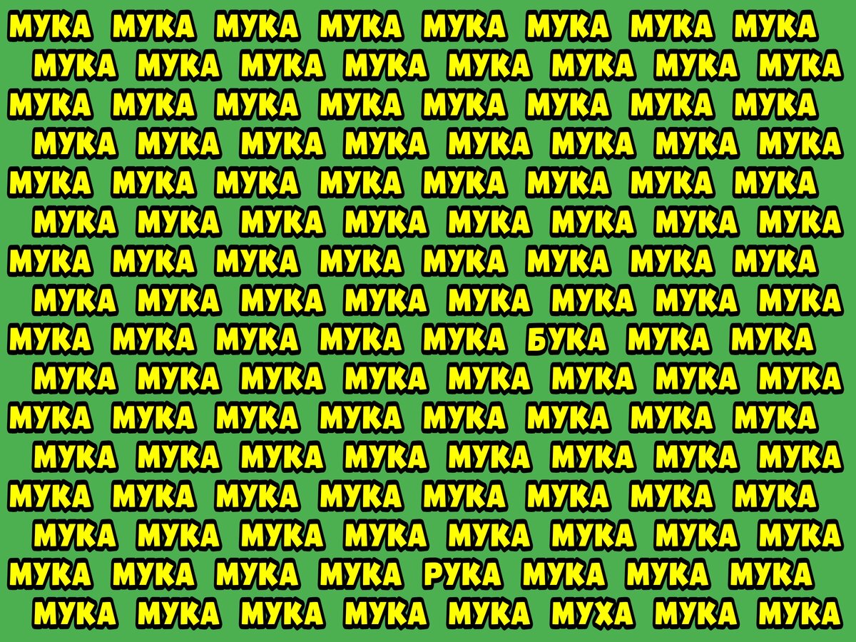 Мукка слово. Мукка 2020. Мукка обложка. Мукка группа. Мукка обложка.