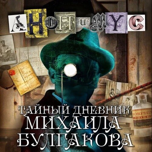 А вот и вторая книжка серии
