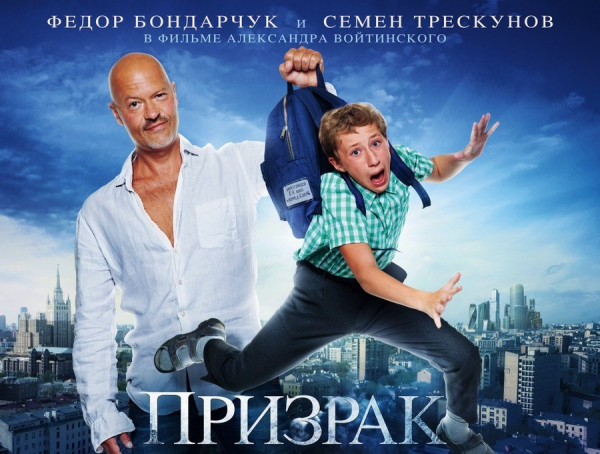 5 культовых фильмов о призраках5