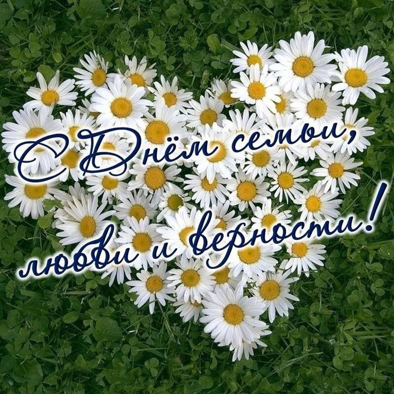 С праздником вас, дорогие Россияне!