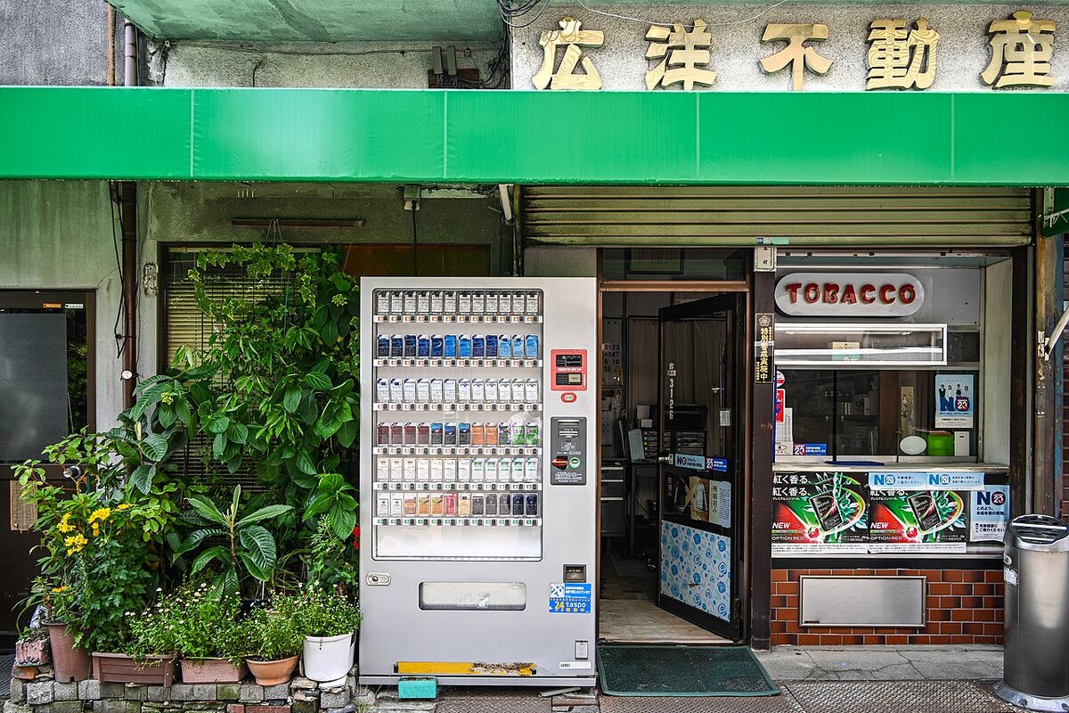 By m-louis .® from Osaka, Japan - 広洋不動産, https://commons.wikimedia.org/w/index.php?curid=113661462.Где-то в Осаке, Япония. 2021 год