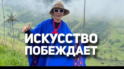 Download Video: Искусство побеждает [Чиллософия]