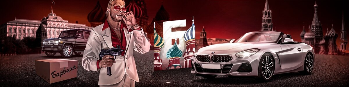 И ФОТО ТРАНСПОРТА (ЭТО ФОТО - ЛОГОТИП)