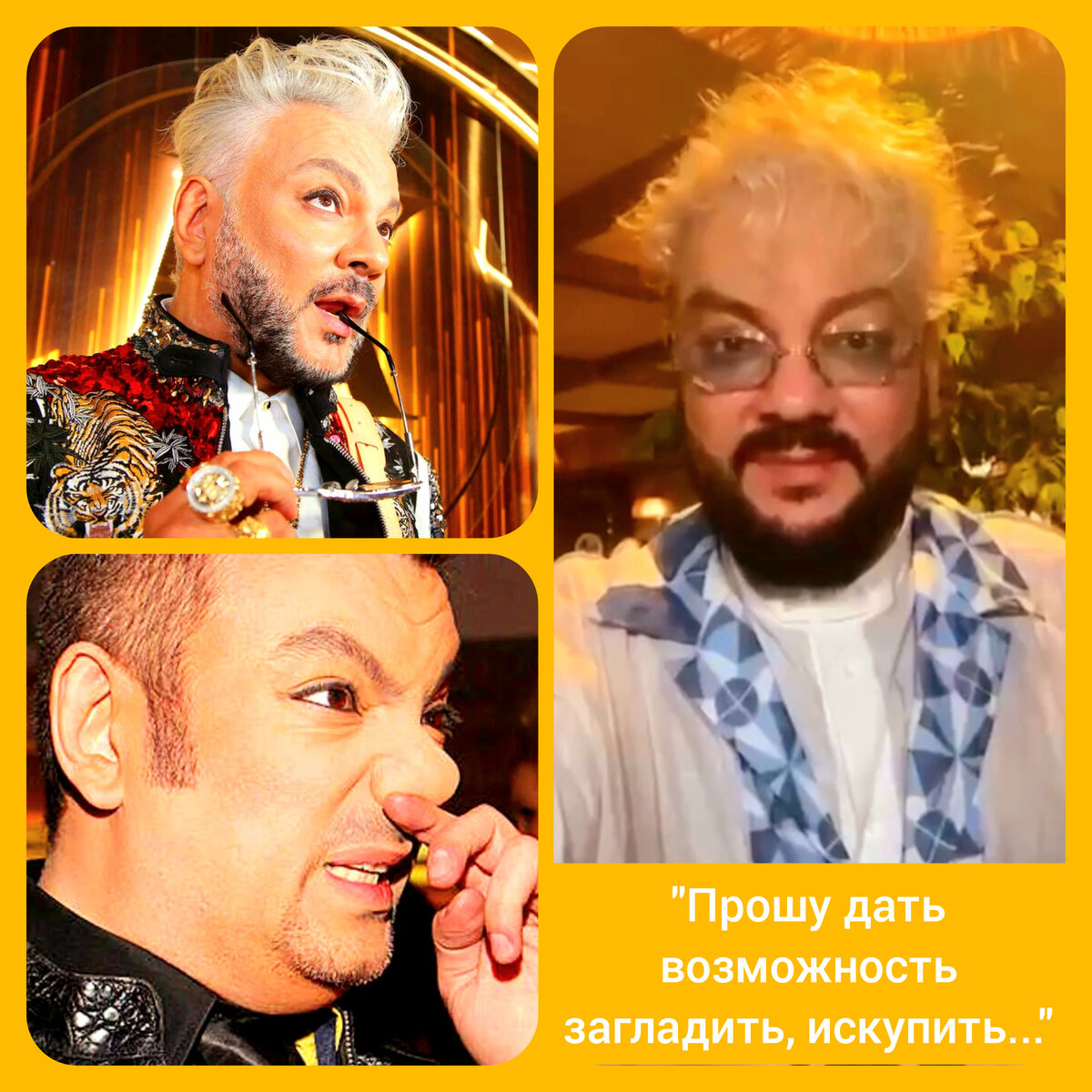 Коллаж автора