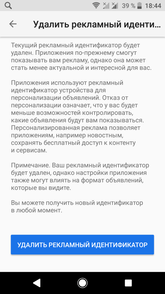 Как проверить телефон на прослушку? | Портал Песочница | Дзен