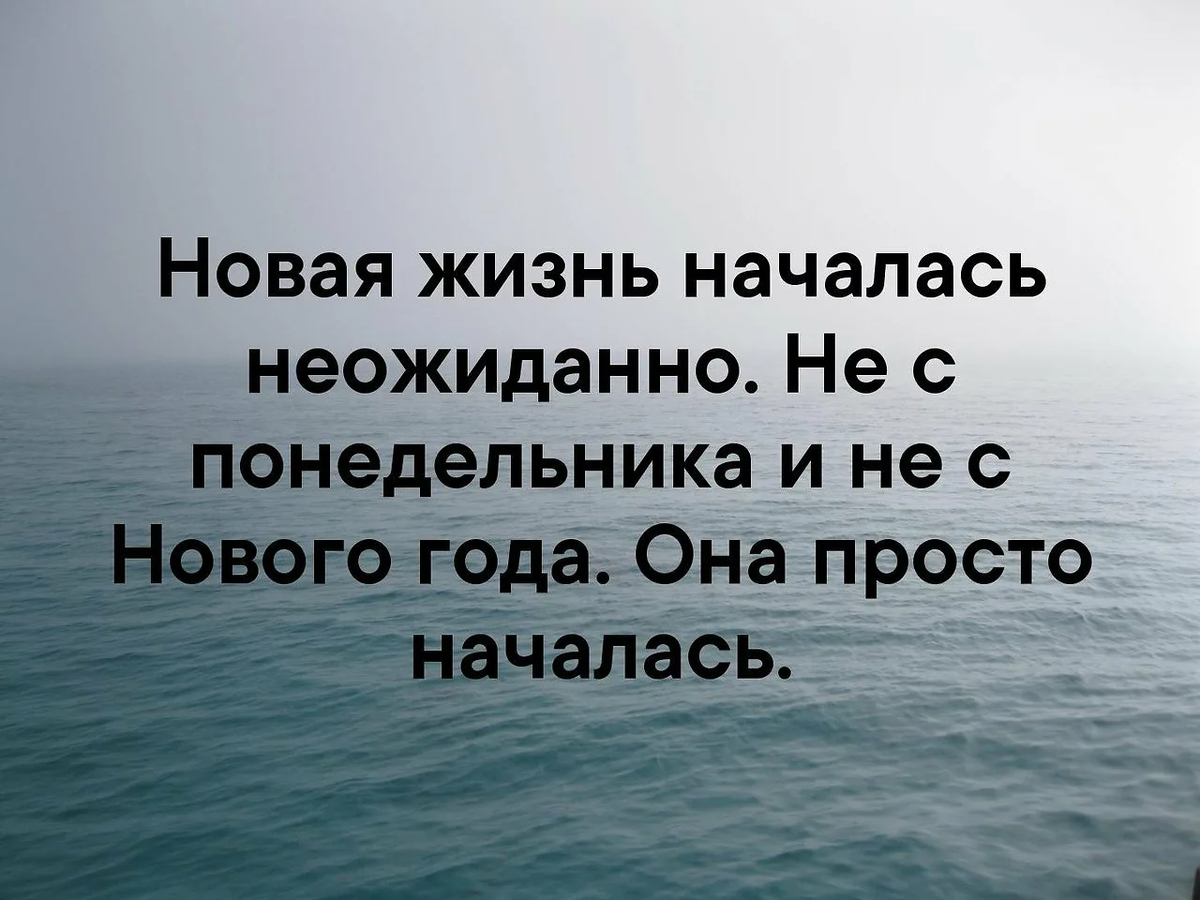 С новой прической начинается новая жизнь