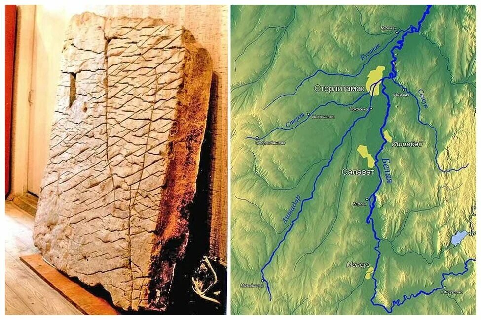 Рельефная карта западной сибири обнаруженная в 1999 году фото