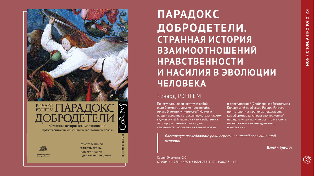 Что почитать в августе? от how_about_books. 