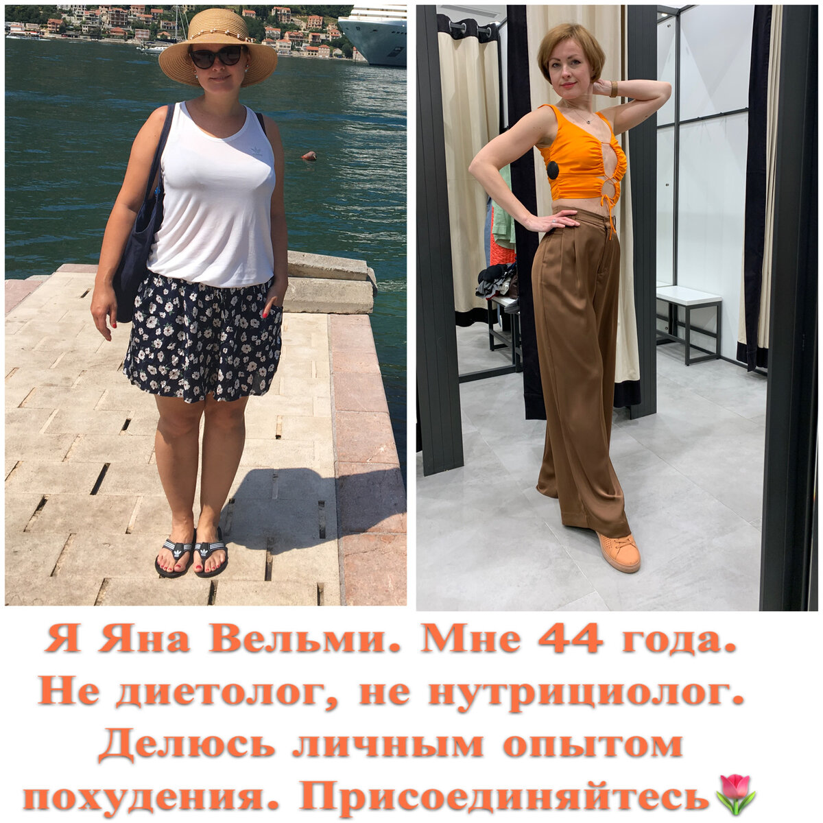 Коллаж автора 