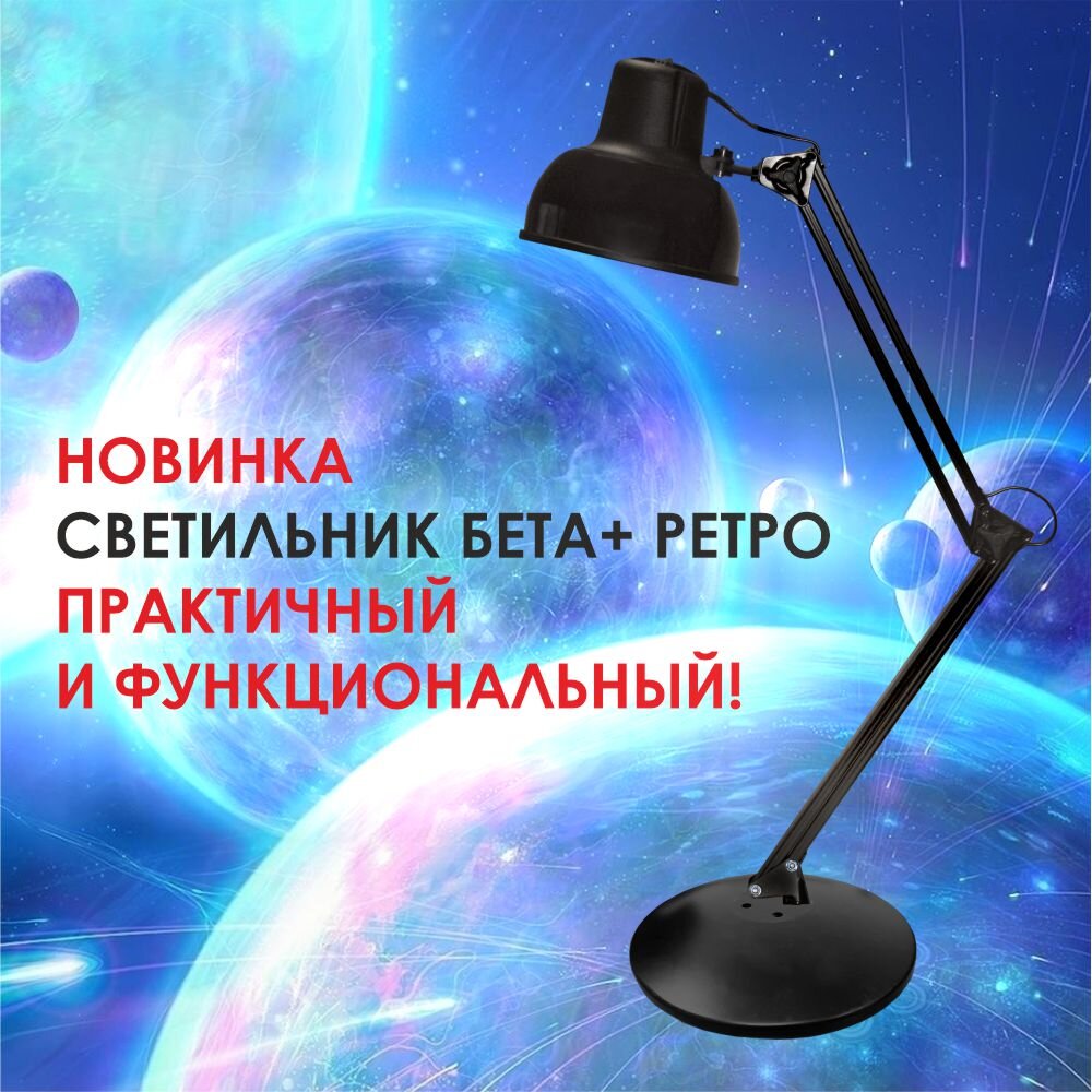 Светильники ТМ ТРАНСВИТ – это отличный выбор для ШКОЛЬНИКОВ