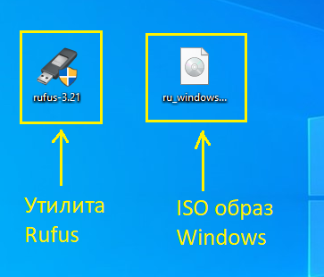Утилита Rufus и ISO образ Windows