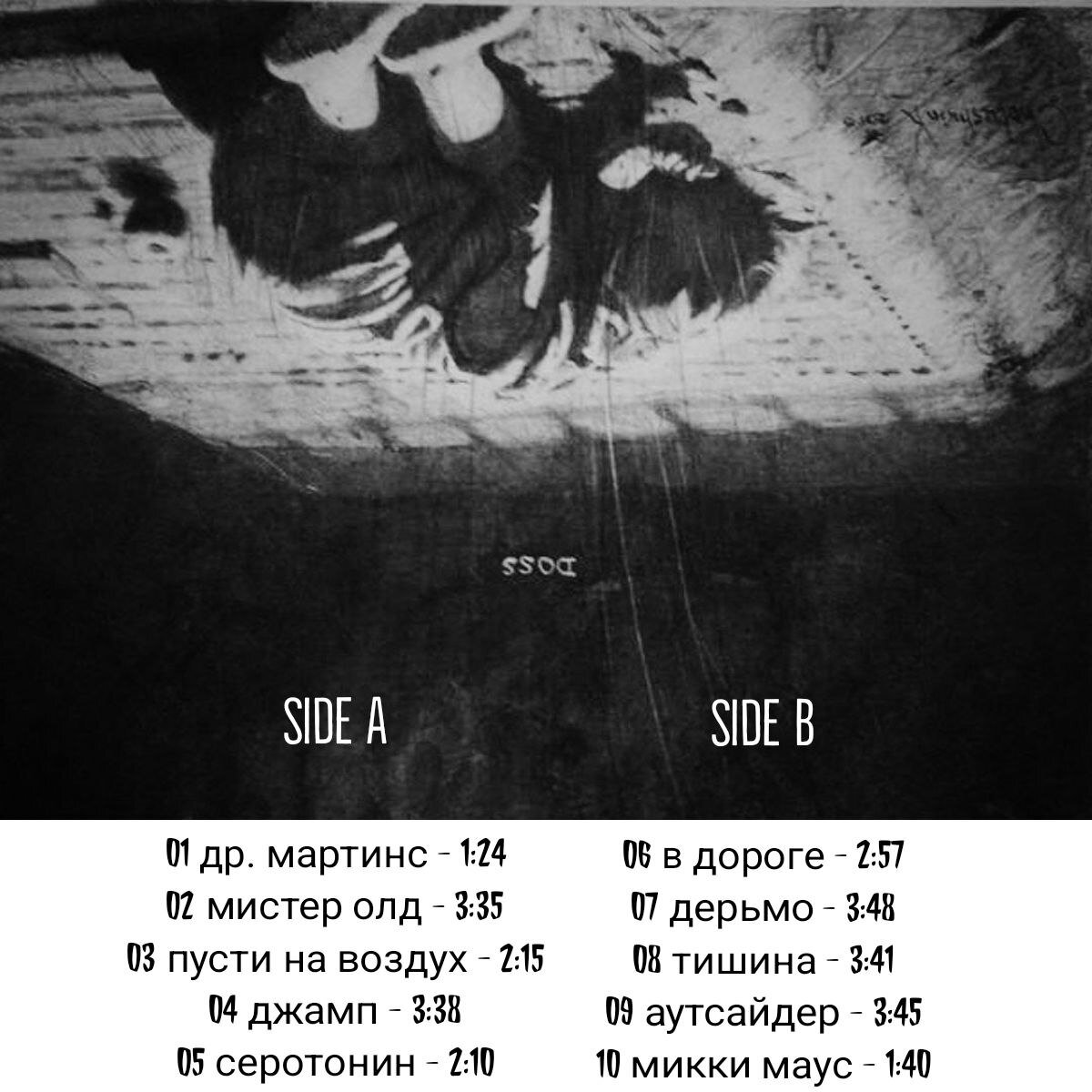 Чек полноформата