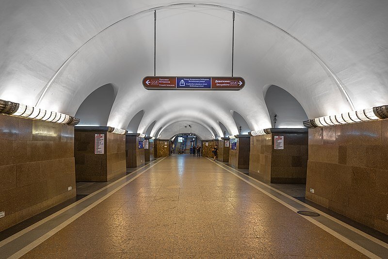 Станция