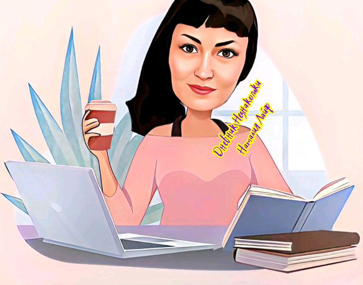 Фото моё. Обработано мной через приложение 