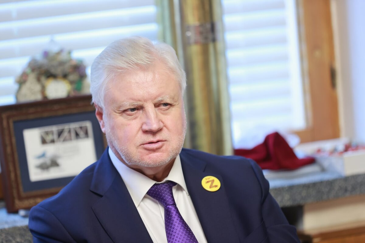 Сергей Миронов лидер фракции в Государственной Думе