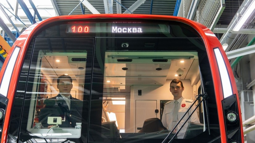   АГН «Москва»