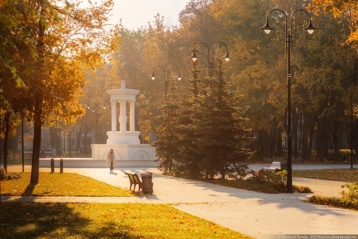 Парк осень Церковь Лунинская