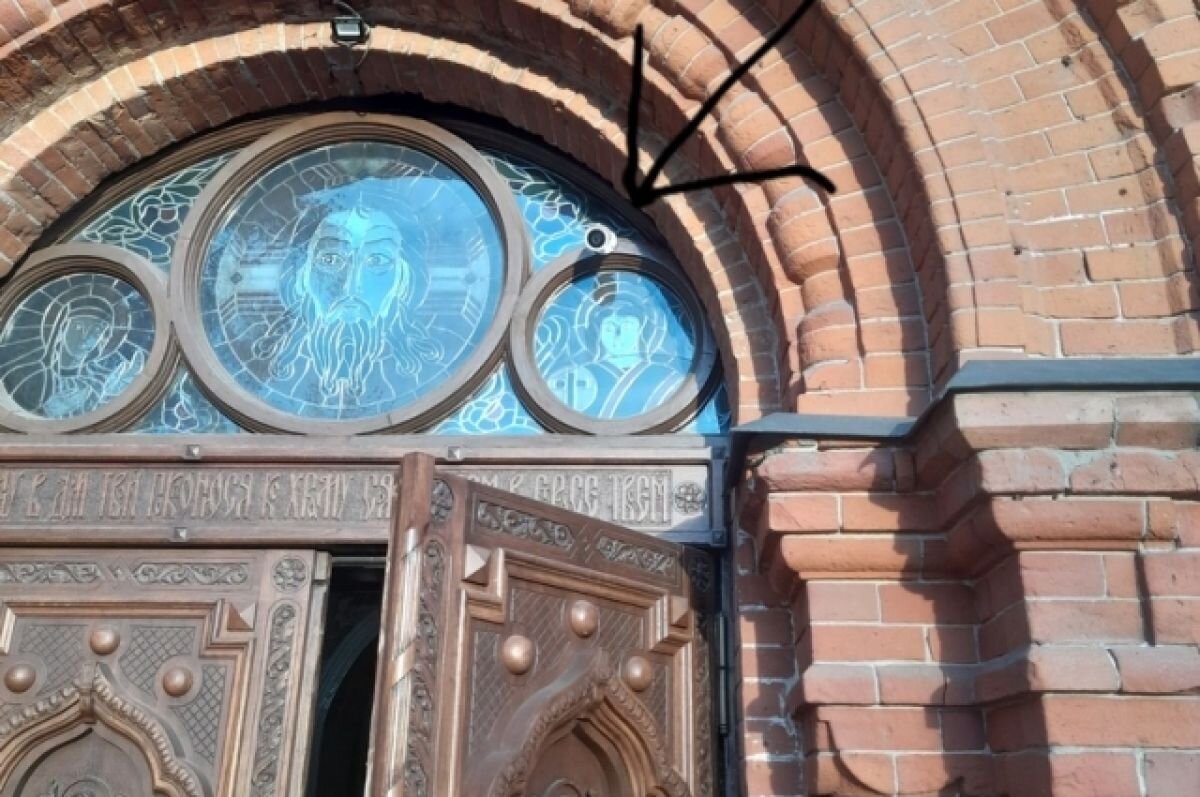    Жители Новосибирской области возмутились видеонаблюдением в церкви